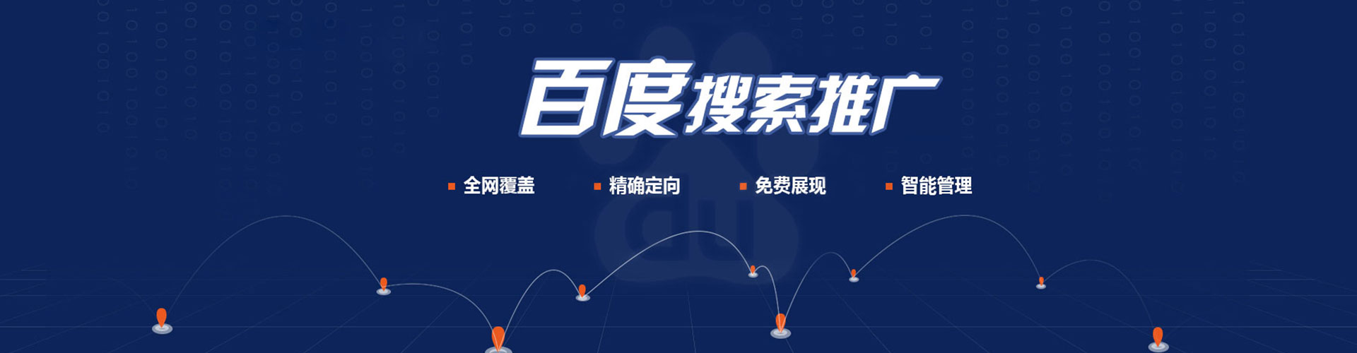 奇台sem优化