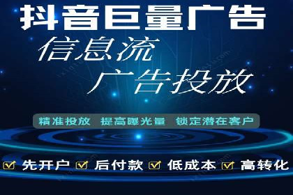 案例研究：关键词竞价排名实战技巧